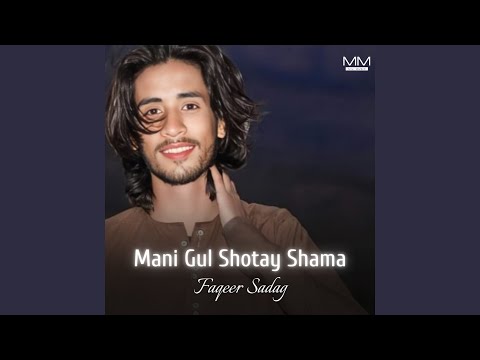 Mana Bay Lasania Ma Soch Takath