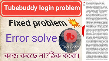 How to fix tubebuddy login problem | How to fix tubebuddy error problem