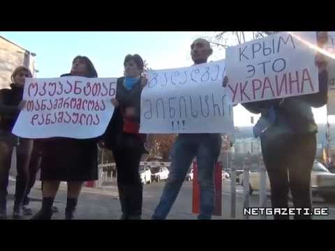 \"გმირებზე თავდასხმის მინისტრი\"  - აქცია სამინისტროსთან