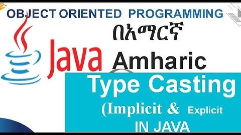 Type Casting with example in Java Amharic በአማርኛ