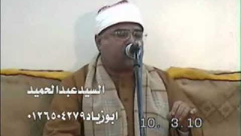 الشيخ ممدوح جودة سعد - سورة الأنبياء