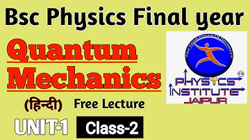 Bsc physics final year || Quantum mechanics, class-2 || PHYSICS INSTITUTE JAIPUR