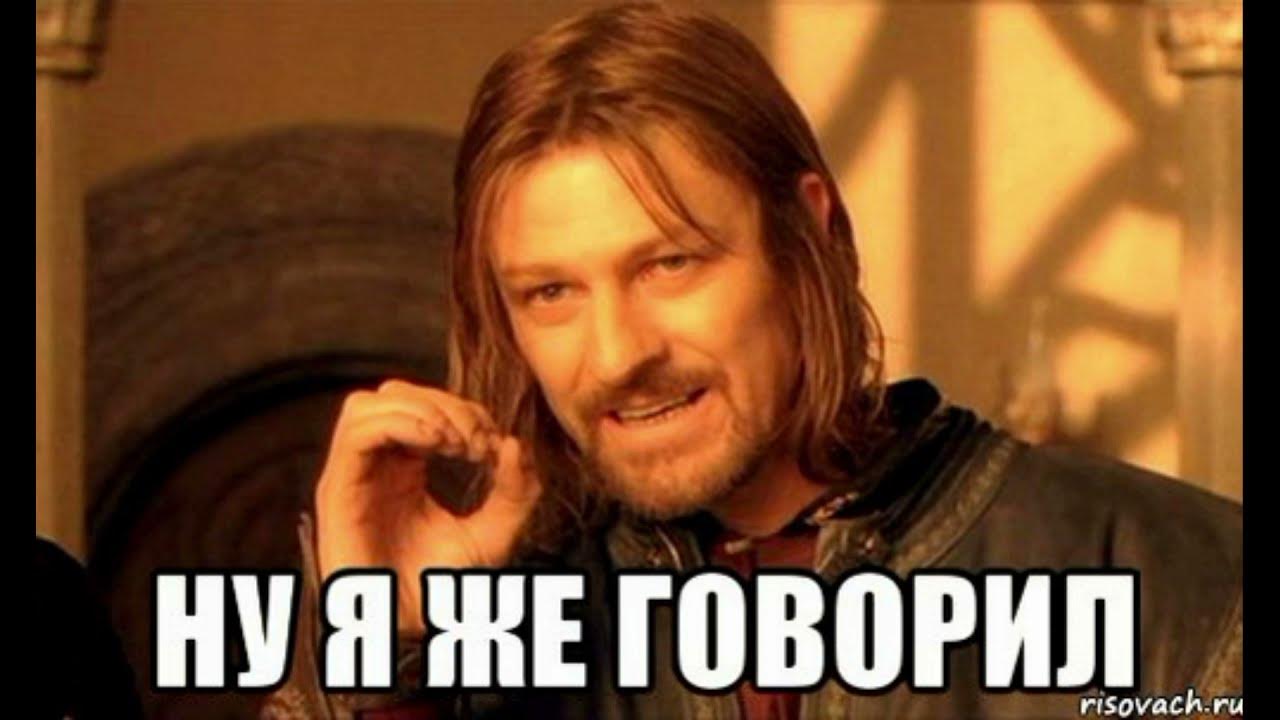 леонид аркадьевич недоволен. сам же говорил что ответить. ну ты говори, ты. ну я же говорил. бесит когда на кассе говорят что можно расплатиться любой.