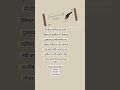 vasiyat #vasiyat#ghar#zameen#rightdirection#trending#viral#samwadwithpushpa.