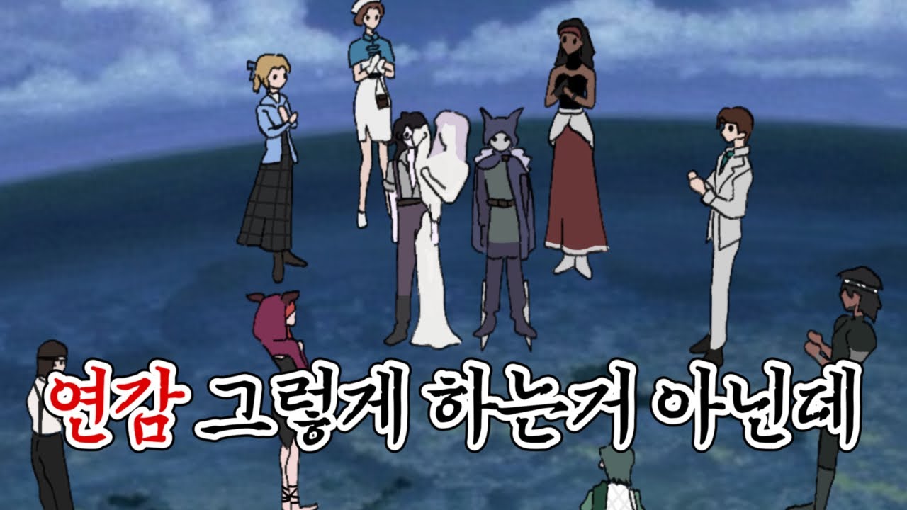 [제5인격] 들숨에 감괴 날숨에 감괴