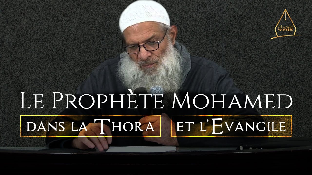 Le Prophète Mohamed dans la Thora et l'Evangile | Chaykh Raslan