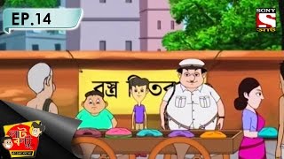 The two friends nut and boltu decides to donate old used clothes poor
people of society. and, for this they plan collect garments from ...