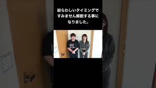 #夜のひと笑い #こうくん #夜のひとりごと #tiktok #shorts #short #ドッキリ #おもしろ動画 #切り抜き