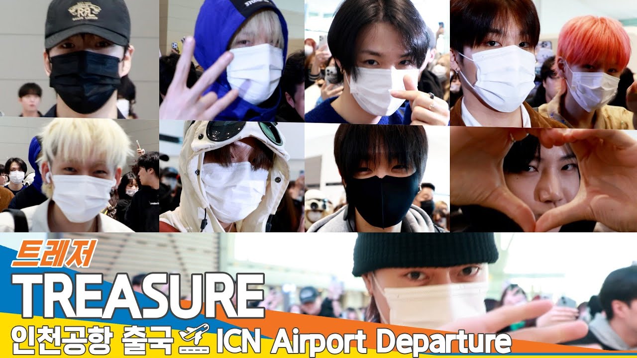 트레저, 오랜만에💖너를 만나 행복했어🎶🥰 (출국)✈️'TREASURE' ICN Airport Departure 2025.4.3 Newsen