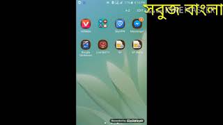 Unlimited free mb  tutorial sky vpn 2 tips slow to high speed vpn screenshot 3