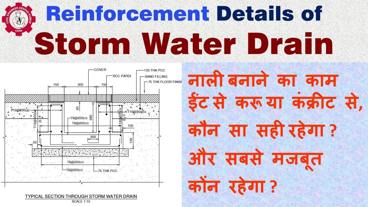 Reinforcement Details Of Storm Water Drain 