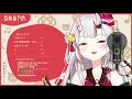 Nakiri Ayame - 終わりない夢 (endless dream)