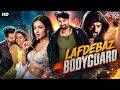 Lafdebaz Bodyguard - Hindi Dubbed Full Movie | Nandamuri Kalyan Ram, Sonal Chauhan | Action Movie