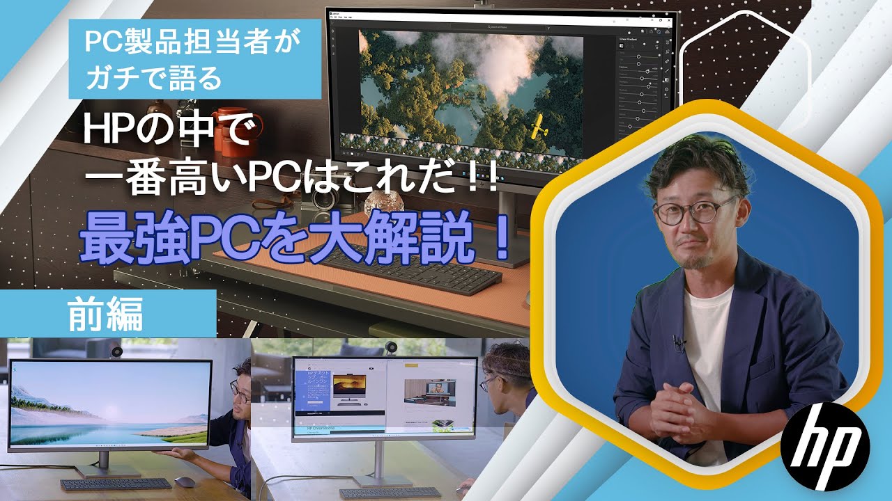 HP ENVY All-in-One 34-c 製品詳細 - デスクトップパソコン | 日本HP