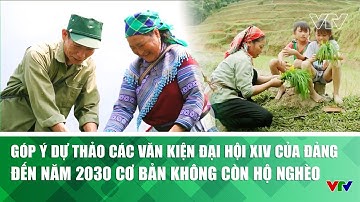 Góp ý Dự thảo các Văn kiện Đại hội XIV của Đảng: Đến năm 2030 cơ bản không còn hộ nghèo | VTV