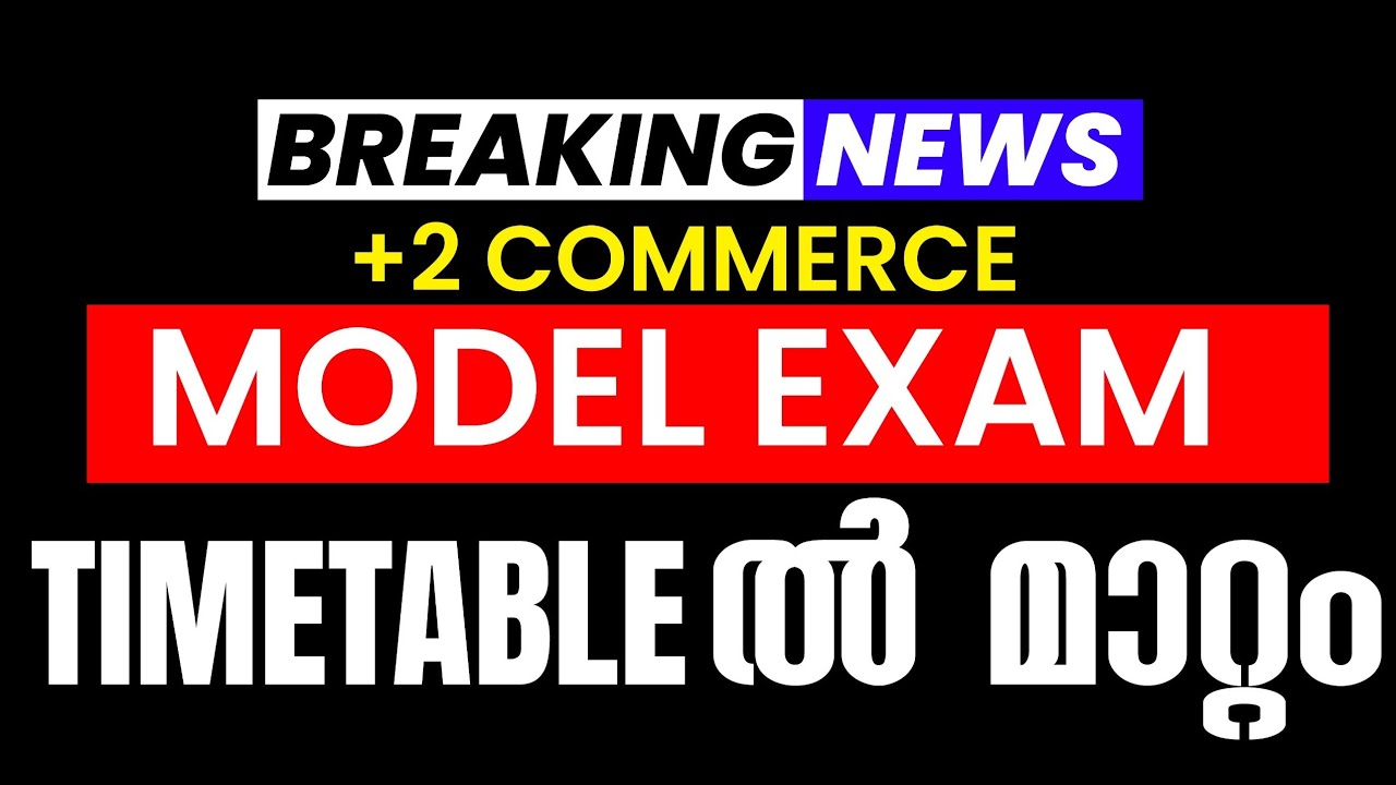 🛑Latest Update🛑| Plus Two Model Exam Timetable ൽ മാറ്റം.! Exam Winner