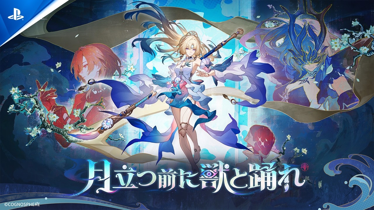 崩壊：スターレイル | ゲームタイトル | PlayStation (日本)