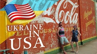 Первый раз в USA: Безлимитная кола? Почему я хочу жить на озере и кататься на катере!(Небольшой отчет о поездке в США, Южная Каролина: Атланта - Клемсон - Гринвил. Много отдыха на озерах, прогулки..., 2015-12-18T11:31:55.000Z)