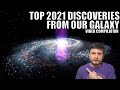 2021's Biggest Discoveries From Our Galaxy - Video Compilation