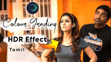 Colour Grading + HDR Effect In  Alight Motion Tamil 💛 Colour Correction Tamil Tutorial | #dntamil