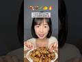 바싹구운 막창에 배홍동비빔면 잔뜩먹기 #mukbang #먹방 #막창
