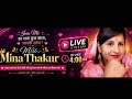 ❣️🥰aa jaiye live Shaam 4:00 baje live Miss Meena Thakur is live jud jaiye🤩🥳