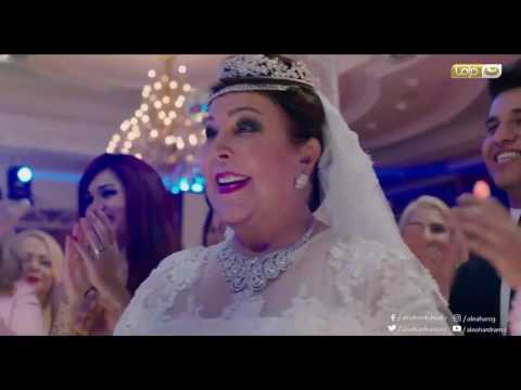ريح المدام اهم فرح في مصر 2017