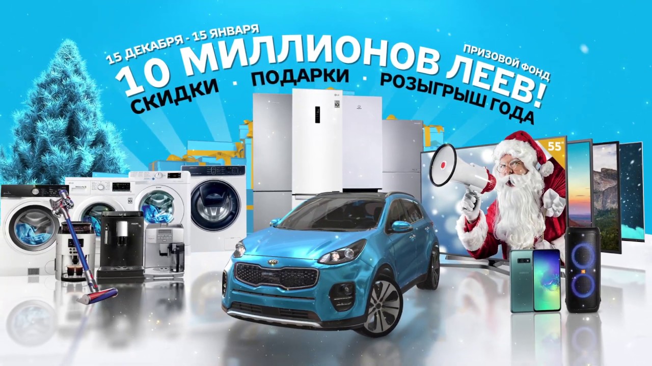 Авторадио выиграть авто
