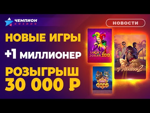 «Покеромд: Раскройте потencial бездепозитного бонуса для онлайн-казино в Казахстане!»