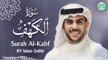 Surah AL-Kahf سورة الكهف كاملة By lslam Sobhi بصوت إسلام صبحي