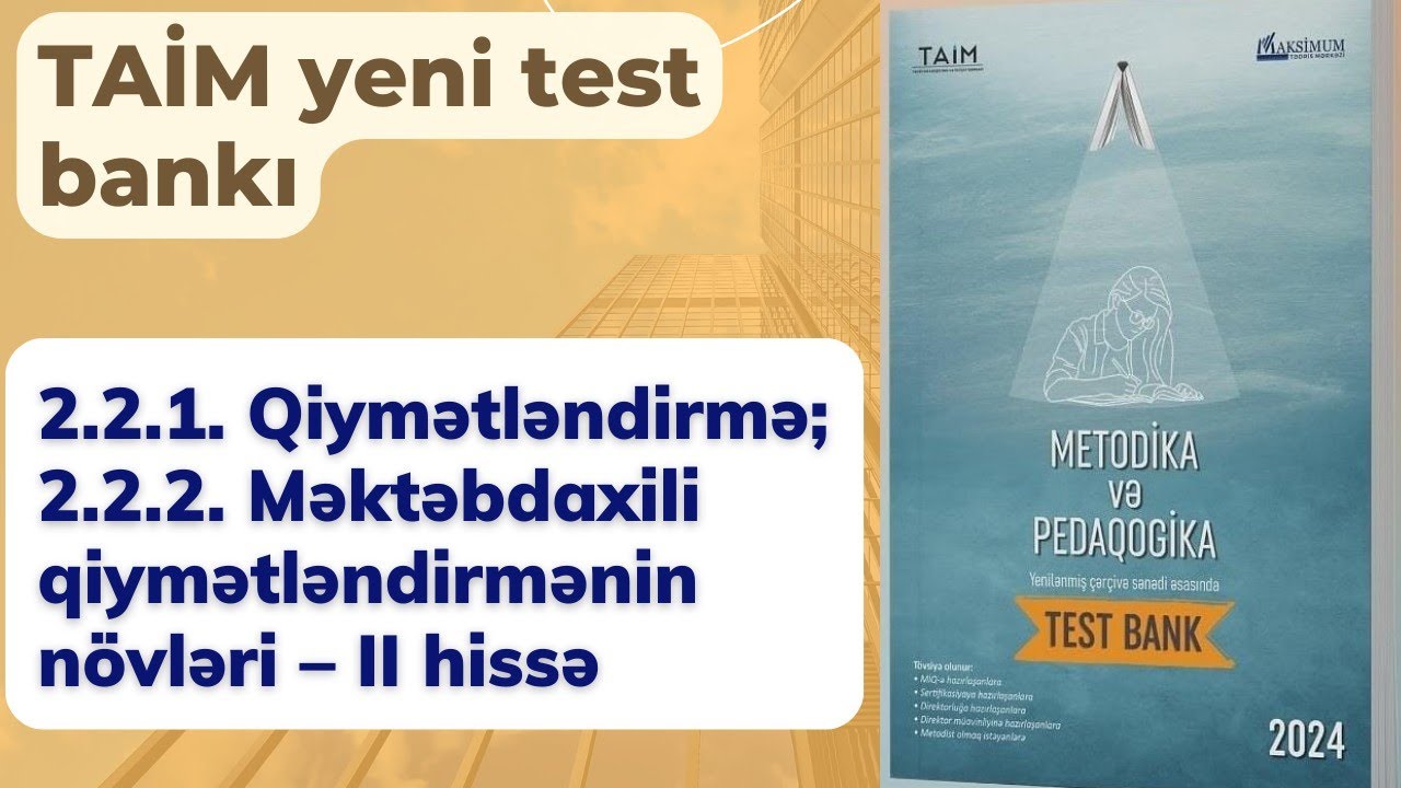 2.2.1. Qiymətləndirmə; 2.2.2.Məktəbdaxili qiymətləndirmənin növləri | TAİM 2024 | Nəsirli Sənan