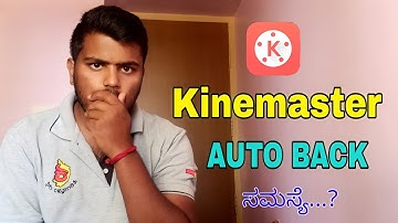 Kinemaster Auto Back Problem Solve in Kannada