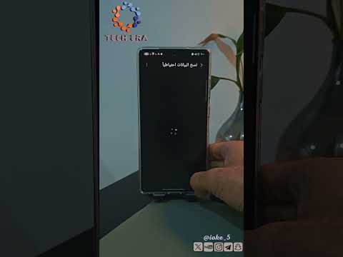 تخصيص واجهة One UI 7 كيفية تغيير الخط بسهولة واحترافية سامسونج Galaxys25edge