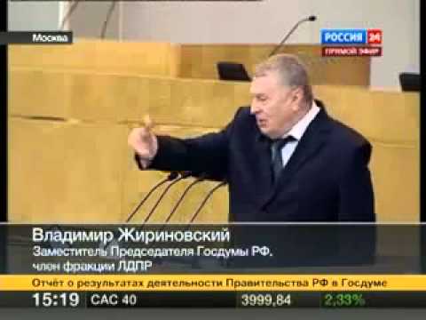 Ялта 2014 выступление жириновского