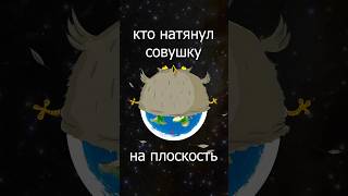 Южный полярный день на плоской земле