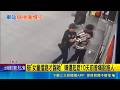 北車踹女童事件