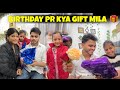 Birthday pe Suprise gift 😱 | #dheerajkevlogs #lifestyle 
