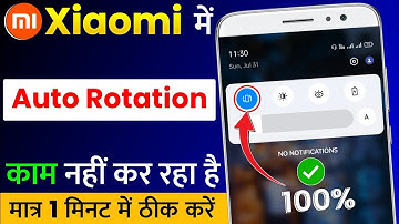 Mi, Xiaomi Auto Rotate Not Working Problem Solved | Mi, Xiaomi Me Auto Rotate Kam Nahi Kar Raha Hai?