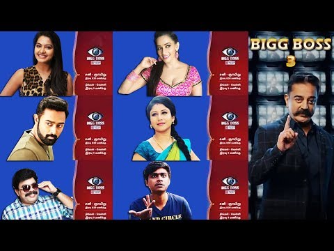 bigg-boss-3-tamil-official-full-contestants-list-out?-details-here-|-kamal-haasan-|-wetalkiess