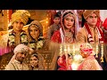 ✨ Wedding Special Moments yrkkh 😍 #WeddingSpecial #SerialCouples #TVSerial #yrkkh