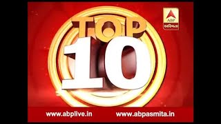 Top 10 News of 27 April 2018