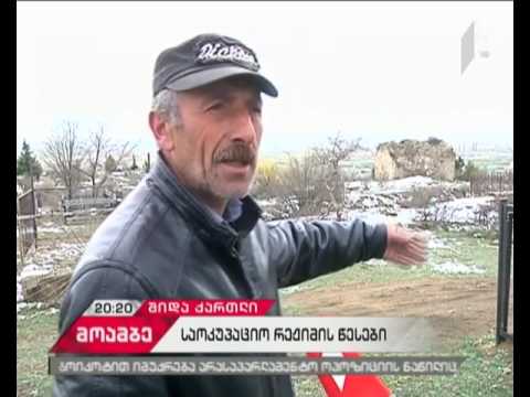 რა საფრთხეებზე საუბრობენ საოკუპაციო ხაზთან მცხოვრებლები