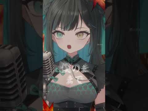 楓 / スピッツ【歌ってみた】#Shorts #cover #歌ってみた #vtuberの配信サムネイル