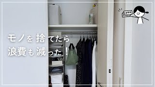 WISH⭐︎まとめ買い大歓迎＊断捨離中専用 YouTube