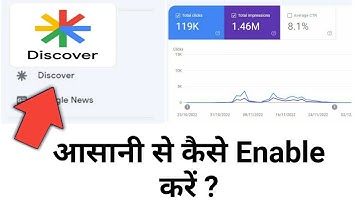 Google Web Stories Discover Enable Kaise Kare |  | Google Discover Option Kaise Enable Kare