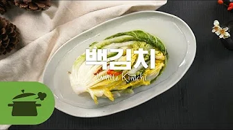 아기김치