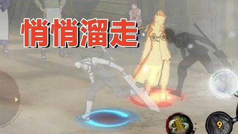 穢土再不斬：還能再活躍兩個月？