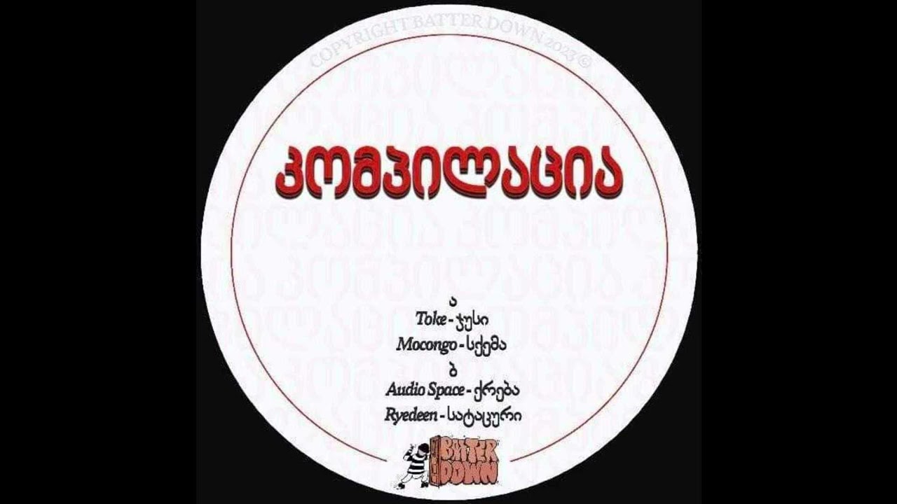 Toke - ჯუსი [BATR02]