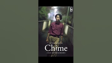 黒沢清の『Chime』はめちゃくちゃ怖い映画。料理教室やカフェ、自宅といった日常風景が、狂った非日常に切り取られる。続きはラジオチャンネルで。#shorts #コンテンツ探偵 #chime