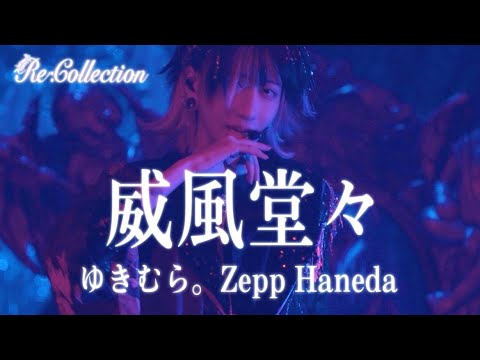 12/24🎄🎁内緒のピアス × ゆきむら。 - 共作企画 -｜🔪🔪🔪
